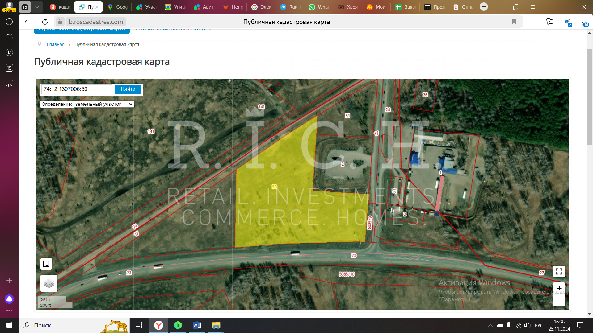 Фото 2: Земля под коммерцию, Миасское
