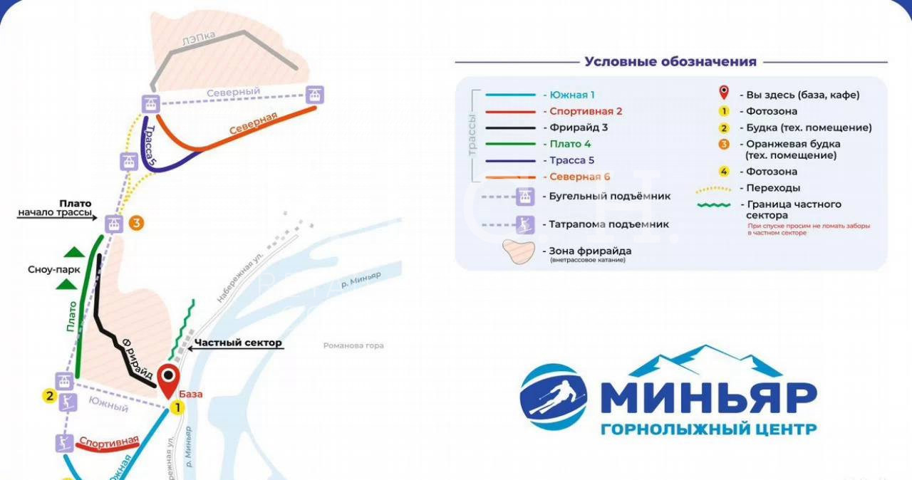 Фото 3: Горнолыжный центр "Миньяр"
