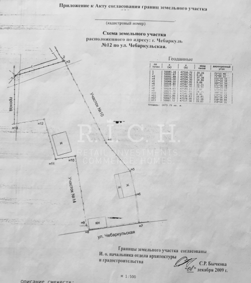 Фото 40: Дом, Чебаркульская ул., д.12