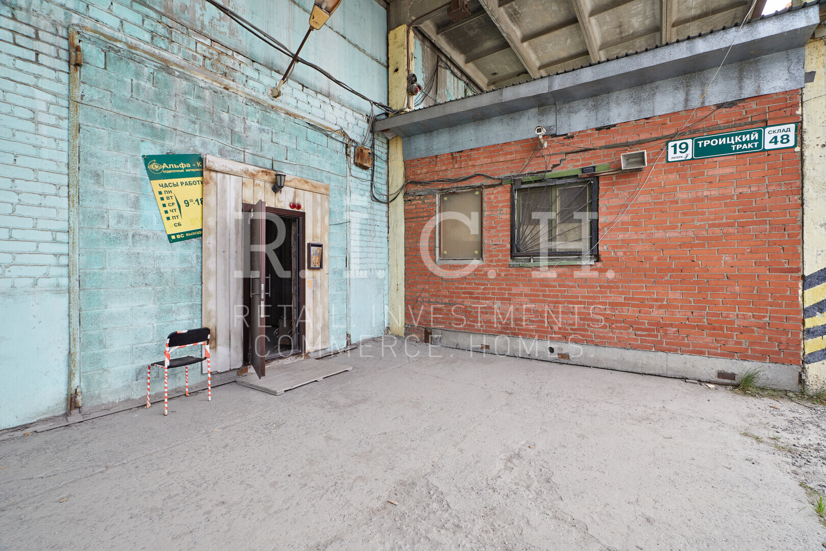 Фото 40: Склад, Троицкий тракт, д.19