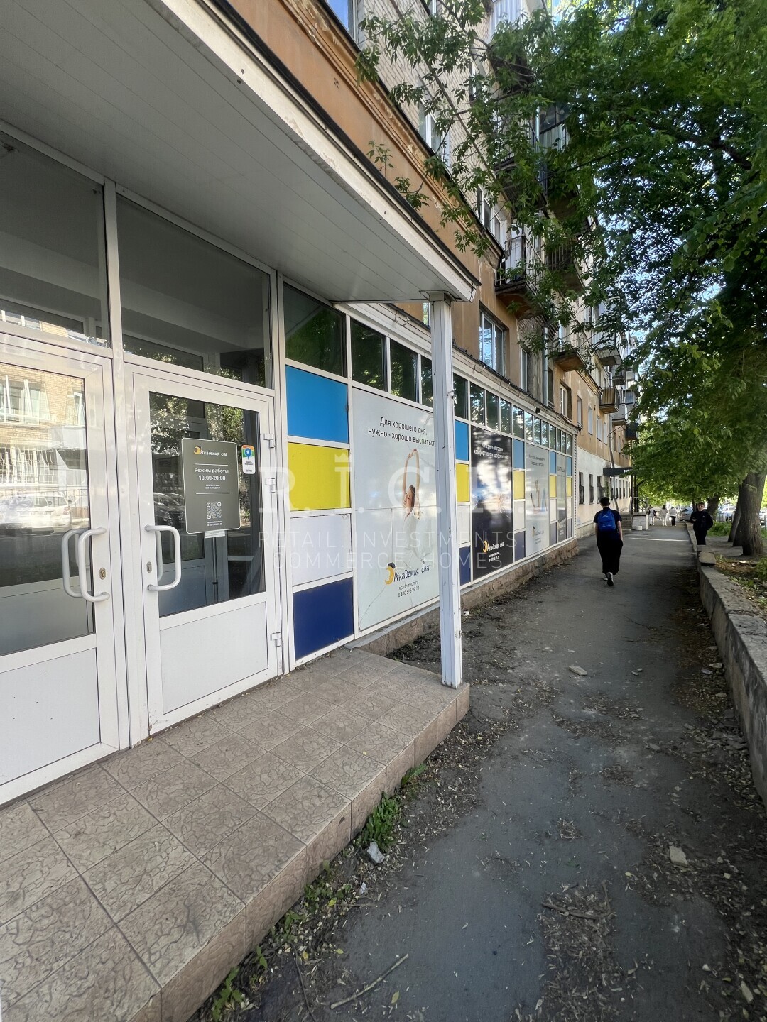 Помещение свободного назначения, Васенко ул., д.100