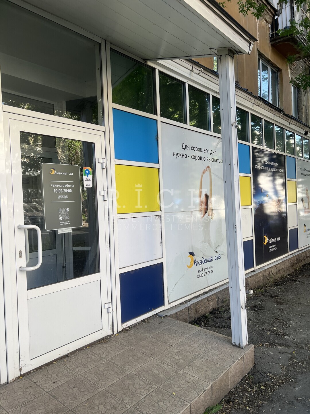 Фото 2: Помещение свободного назначения, Васенко ул., д.100