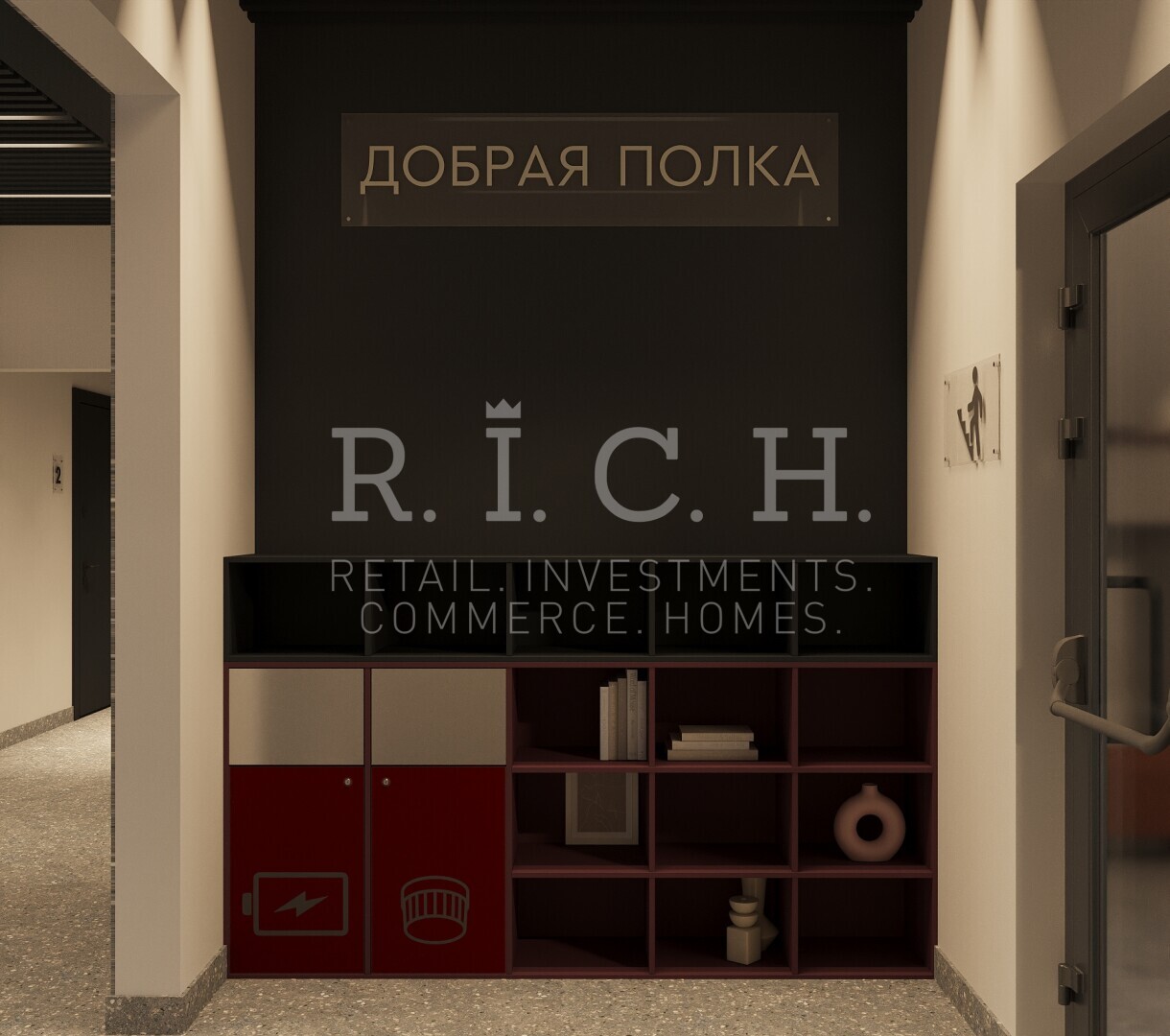 Фото 9: Помещение свободного назначения, Блюхера ул., д.109