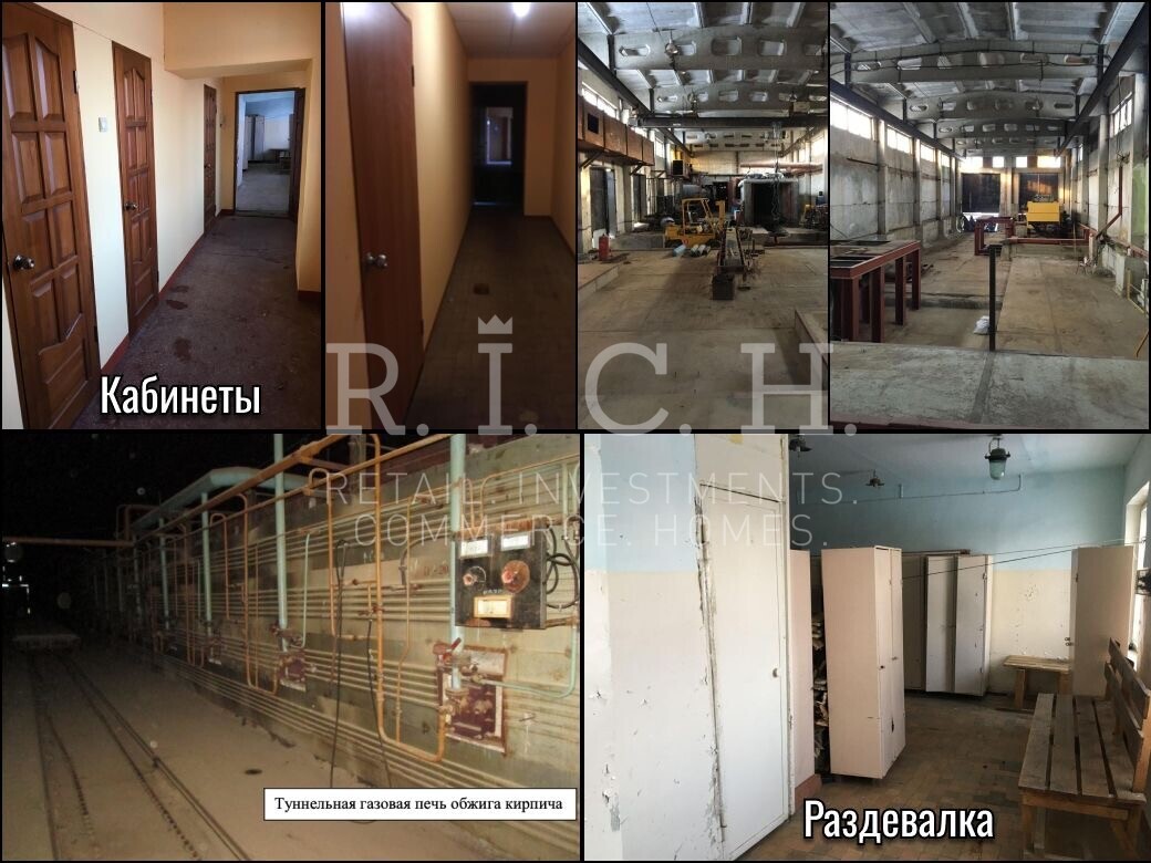 Фото 9: Производственный комплекс .Б.Куяш