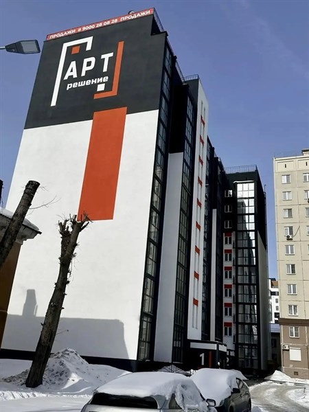 ЖК АРТ Решение