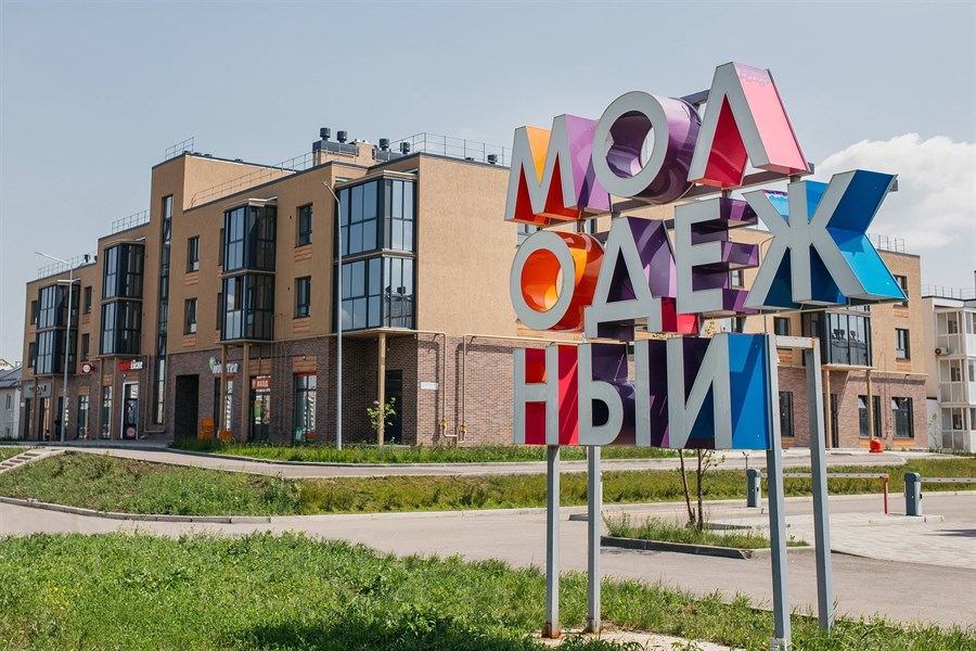 Фото 7: Поселок Молодежный (город Магнитогорск)